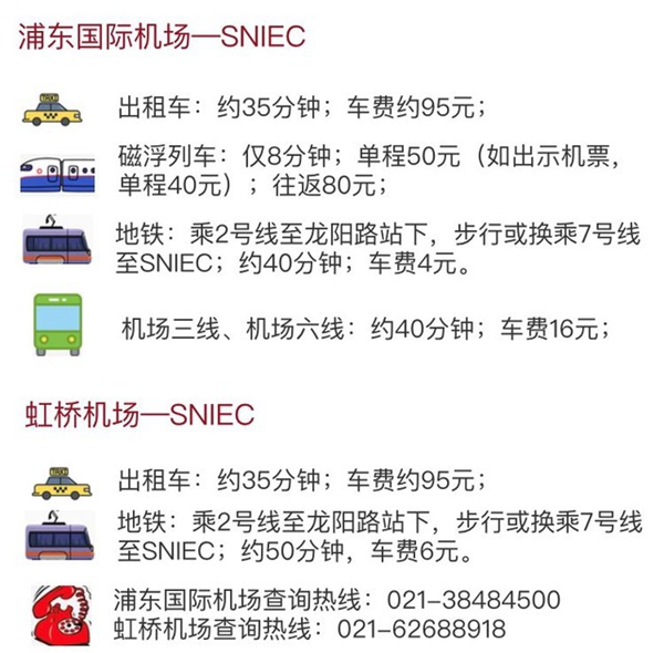 上海国际门窗幕墙展即将到来 这些逛展攻略建议收藏 上海国际门窗幕墙展即将到来 这些逛展攻略建议收藏