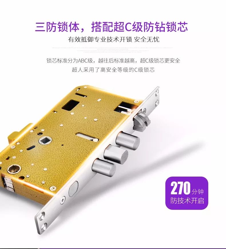 SID超人智能锁第3代wifi联网指纹锁强悍来袭，X1全面发售