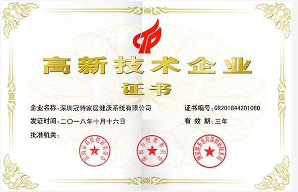 冠特定制家具品牌有哪些实力吸引各地经销商加盟