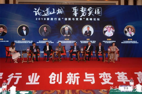 双羽木门董事长田羽在2019家居行业高峰论坛上的讲话