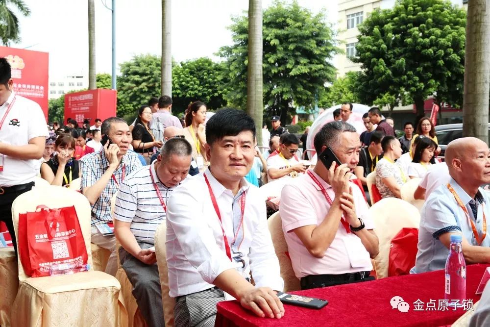 金点原子智能锁闪耀2019中山小榄五金锁具博览会