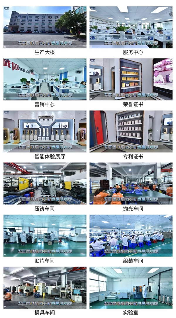 皇家金盾智能锁品牌营销再升级 创意打造国内首支VR全景工厂