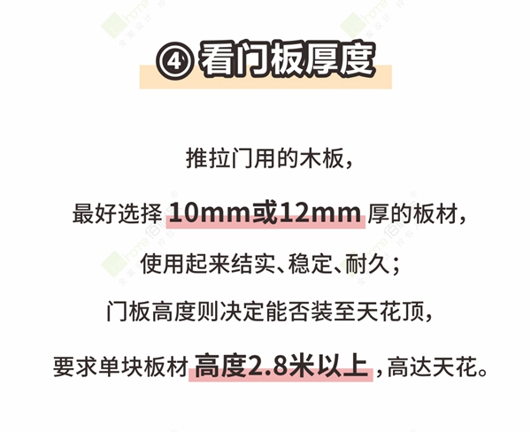 佰怡家全屋定制教你如何选到一个好衣柜