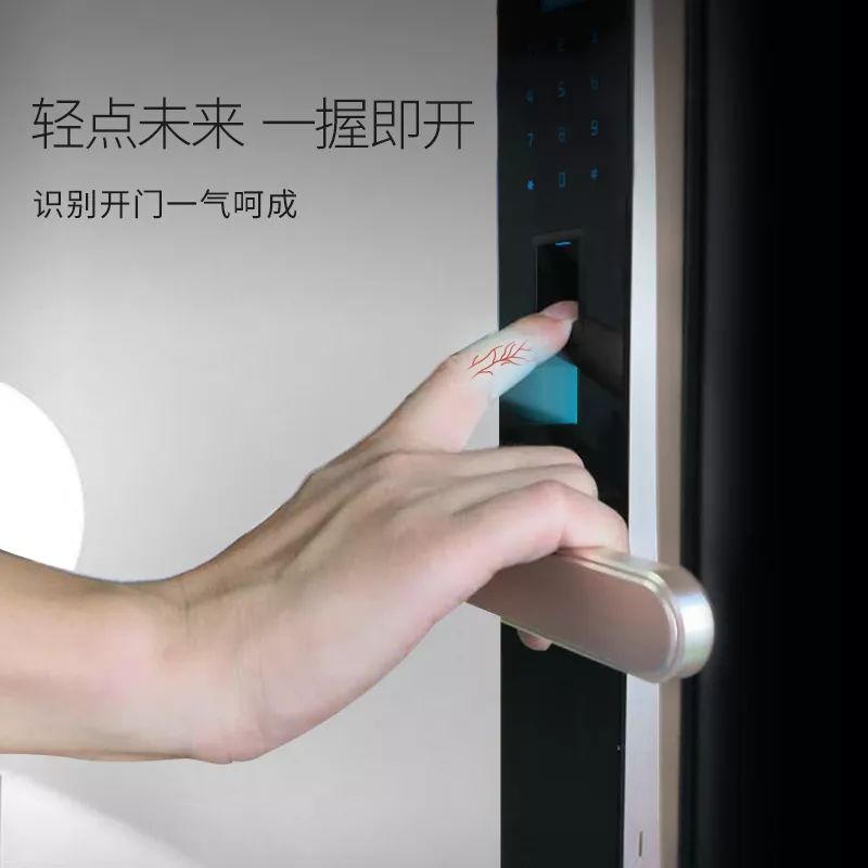 【慧亚测评】洛克思格指静脉智能锁老人与小孩都能无障碍使用