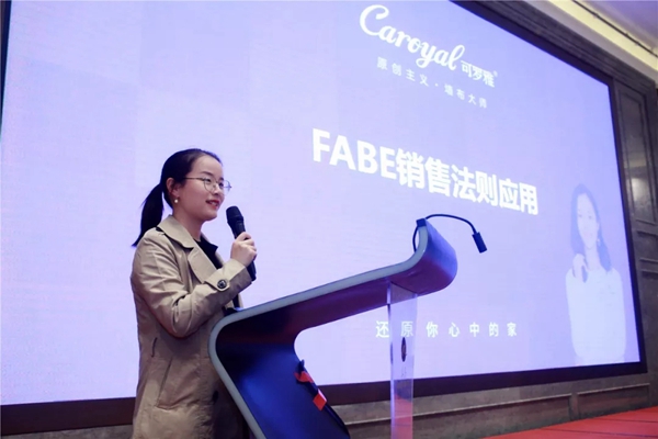 可罗雅墙布2019金秋提升拓展全国联动会完美收官
