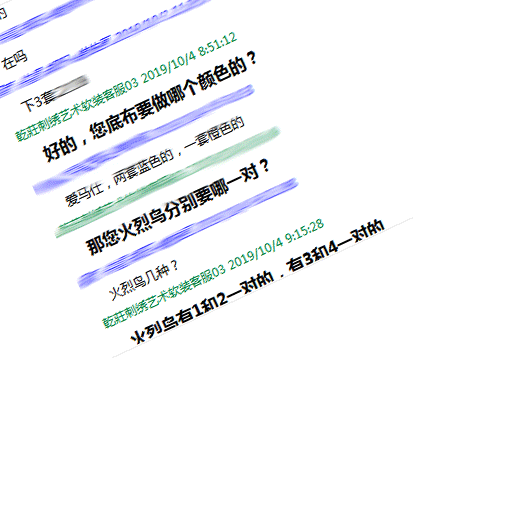 乾庄刺绣金秋送惠放价大狂欢活动持续进行中