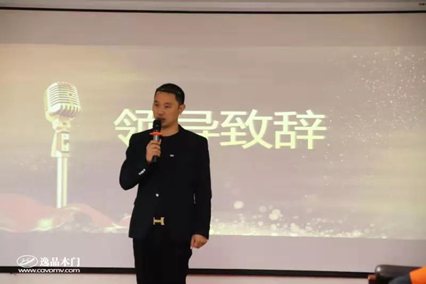 逸品木门“十月大练兵”项目圆满举行
