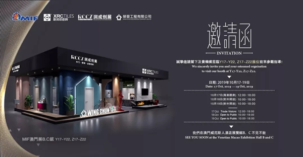 第24届MIF润成创展木门展位演绎创意十足的空间艺术