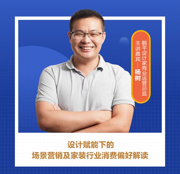 FBC慧亚传媒天猫家装三方联合主办2019门窗经销商大会推出价值9999超级课程