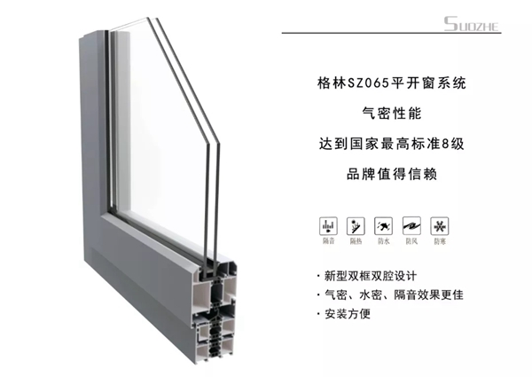 索哲门窗带你了解门窗气密性的相关知识
