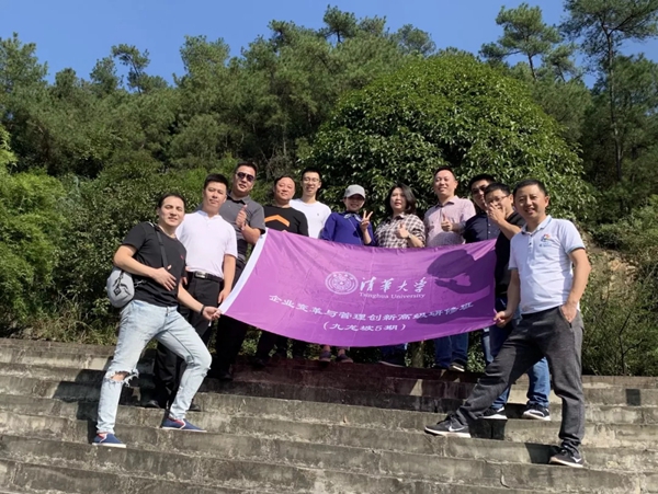 宜居木门迎接清华大学企业变革与管理创新高级研修班莅临考察