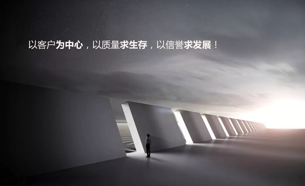 欧圣德智能门窗加入广东省门窗协会