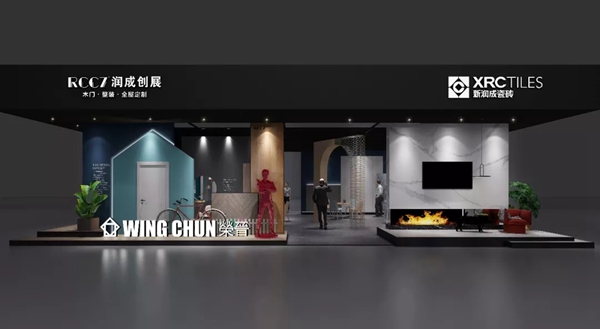 润成创展木门与您相约澳门国际贸易投资展览会