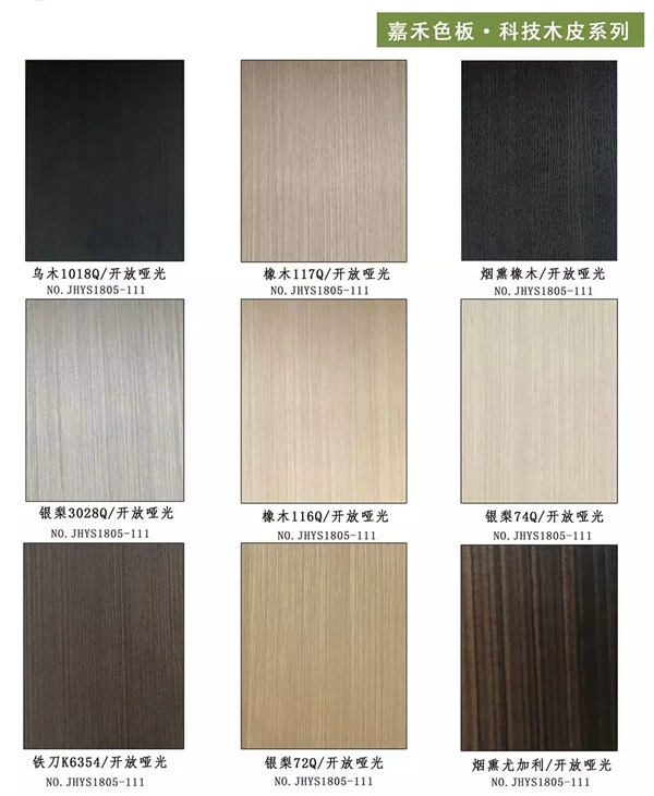 嘉禾定智极简轻奢系列产品已全面上新 嘉禾定智极简轻奢系列产品已全面上新