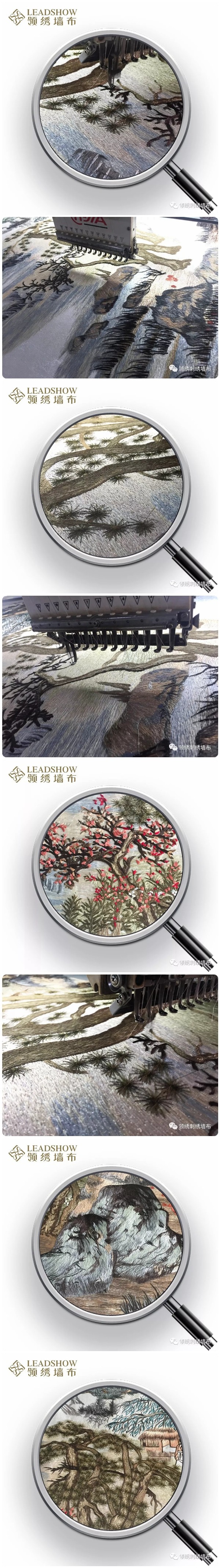 今天教大家怎样辨别领绣墙布的真版山水画《志存高远》