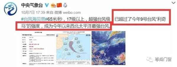 尊尚门窗用事实告诉你 为什么不能买低价门窗