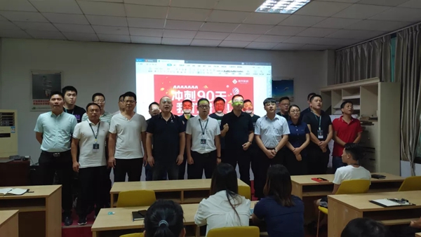 亚丹家居年终誓师大会为年度目标达成吹响冲锋的号角