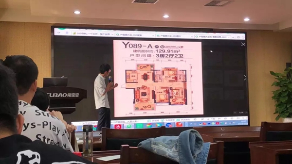 兔宝宝全屋定制橱柜知识培训圆满结束完美拉下序幕 兔宝宝全屋定制橱柜知识培训圆满结束完美拉下序幕