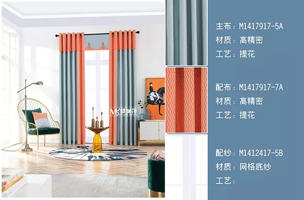 梦斓莎窗帘告诉你为什么简单的窗帘会越来越受欢迎