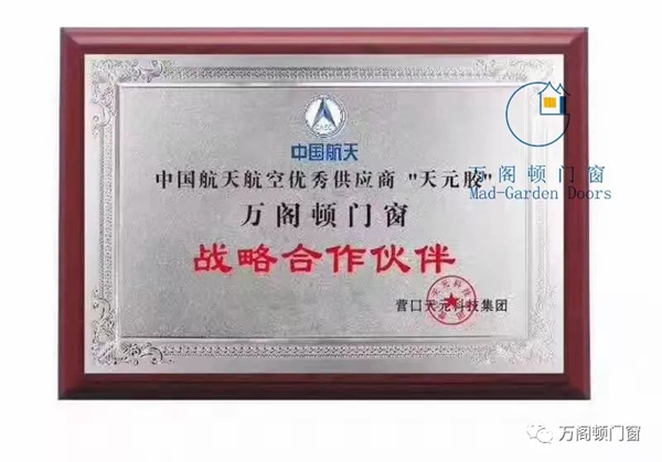 万阁顿门窗新品隐框28极窄推拉窗惊艳上市 万阁顿门窗新品隐框28极窄推拉窗惊艳上市
