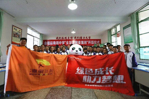 全友家私再次荣获“绿色设计国际贡献奖”殊荣