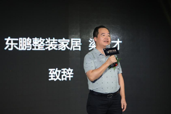 DW.shop设计众创新物种横空出世 AI家居引发行业破局变革