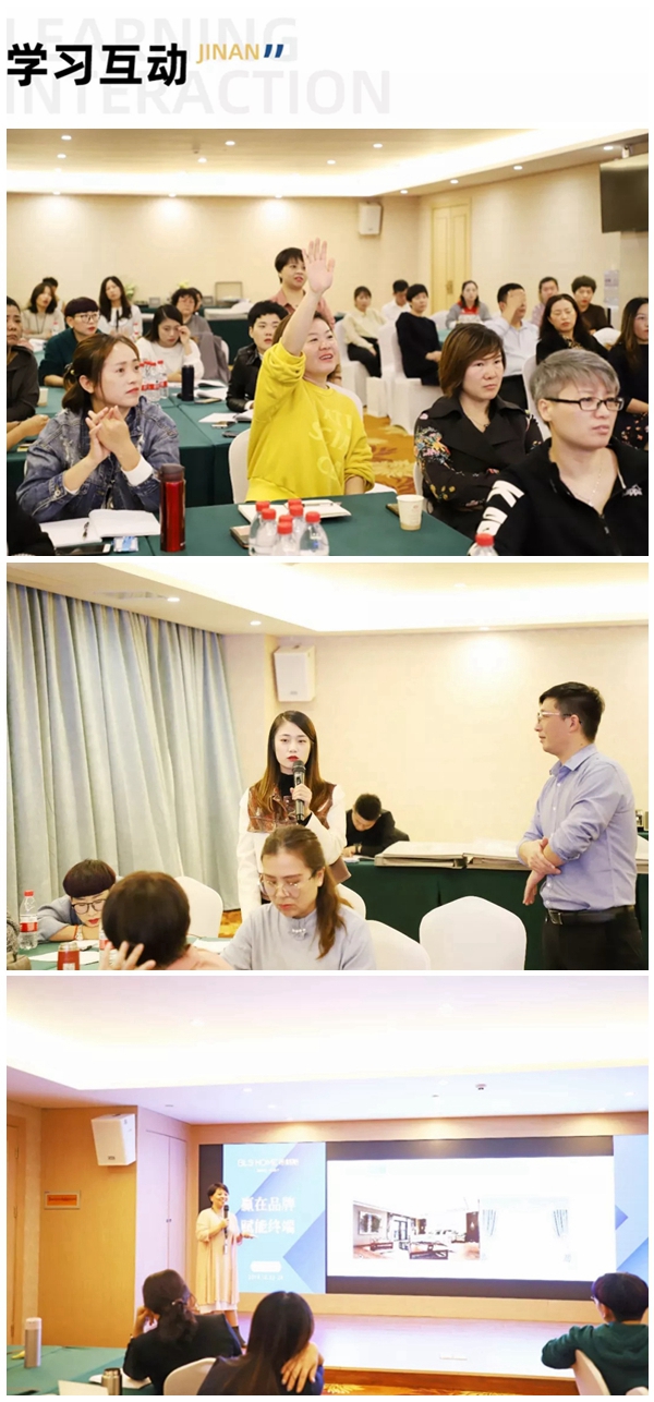 布朗斯2019年全国销售精英成长研习班济南站如期开展