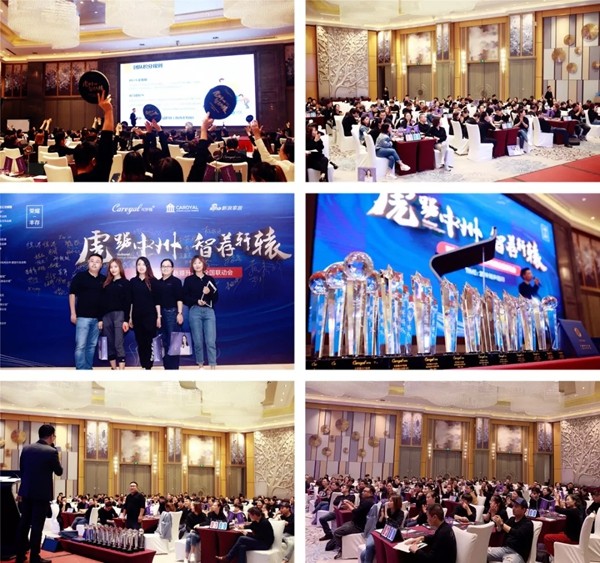 可罗雅无缝墙布2019金秋提升拓展全国联动会顺利开启 可罗雅无缝墙布2019金秋提升拓展全国联动会顺利开启