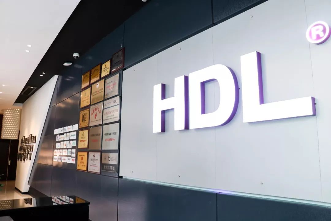 HDL副总裁何检湖南智能建筑电气高峰论坛