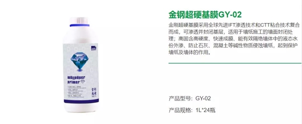 南京壁虎:施工前的墙面检测及相关处理方法