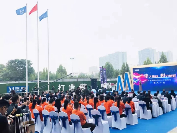 红星美凯龙郑州大学路商场万家乐全屋定制隆重开业