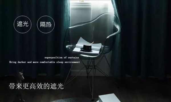 摩登汇窗帘与你聊聊雪尼尔窗帘的那些事