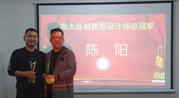 亚丹家居西南大区第三期特训营圆满结业