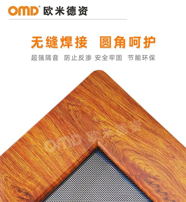 欧米德资门窗入选“中国门窗十大品牌”