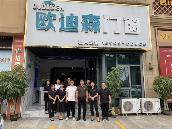 欧迪森门窗董事长和大区何经理到访南宁旗舰店