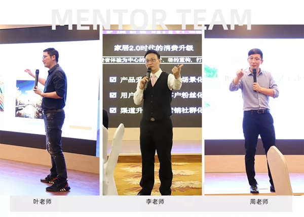 布朗斯2019年全国销售精英成长研习班济南站如期开展