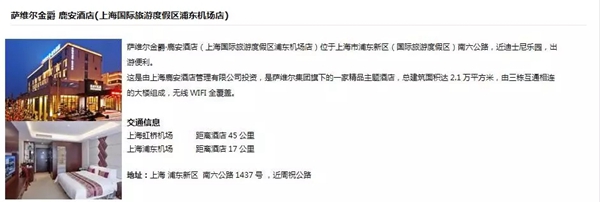 2019国际门窗幕墙展之衣食住行篇攻略