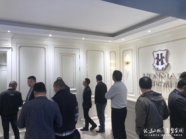 2019家居行业“创新与变革”高峰论坛圆满落幕