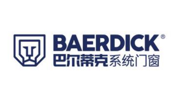 巴尔蒂克系统门窗携新品亮相FBC2019博览会E3.202