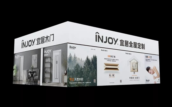 宜居木门将携全新产品亮相2019重庆建博会