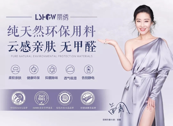 丽绣云感亲肤墙布告诉你墙布有什么优点