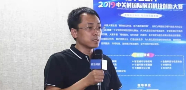 青稞智能锁电子方案荣获2019年中关村国际前沿科技创新大赛分领域第二名
