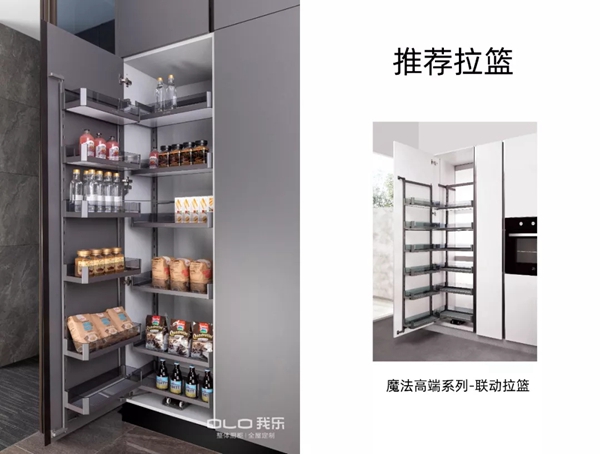 我乐整体厨柜：高柜如何设计才能做到好看又好用