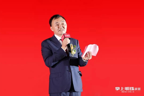 掌上明珠家居见证成长 共创未来战略发布会完美落幕 掌上明珠家居见证成长 共创未来战略发布会完美落幕