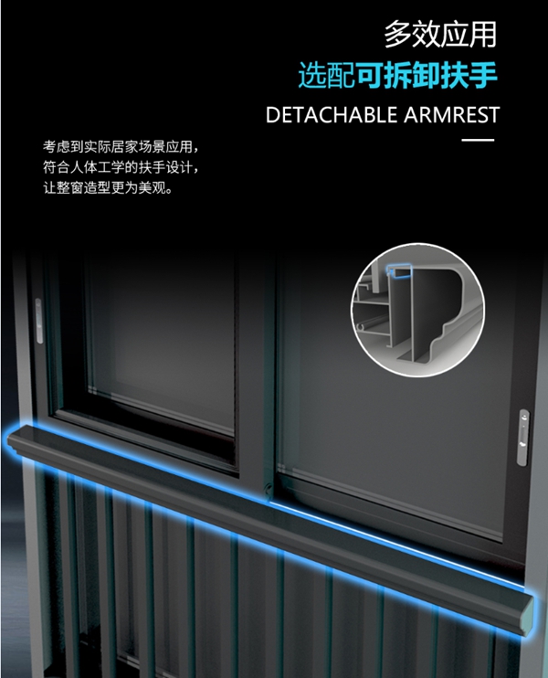欧迪克门窗新品阿克雷系列推拉窗 还原空间纯粹美