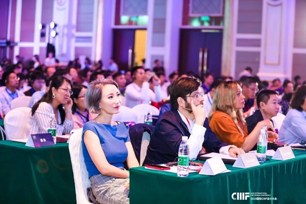 亦木良品受邀出席2019国际CMF设计大赛