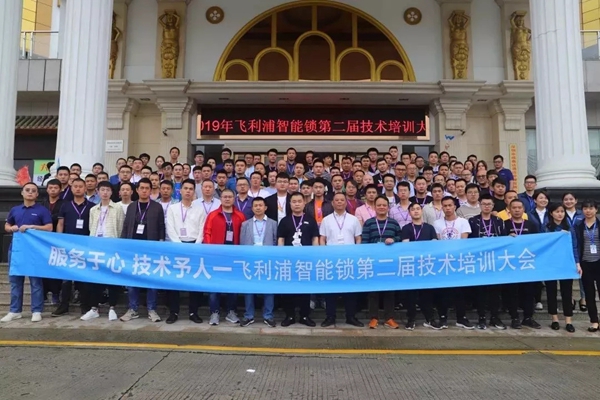 飞利浦智能锁销售总监刘志丹：改变岂止一点 品质创新敢为先