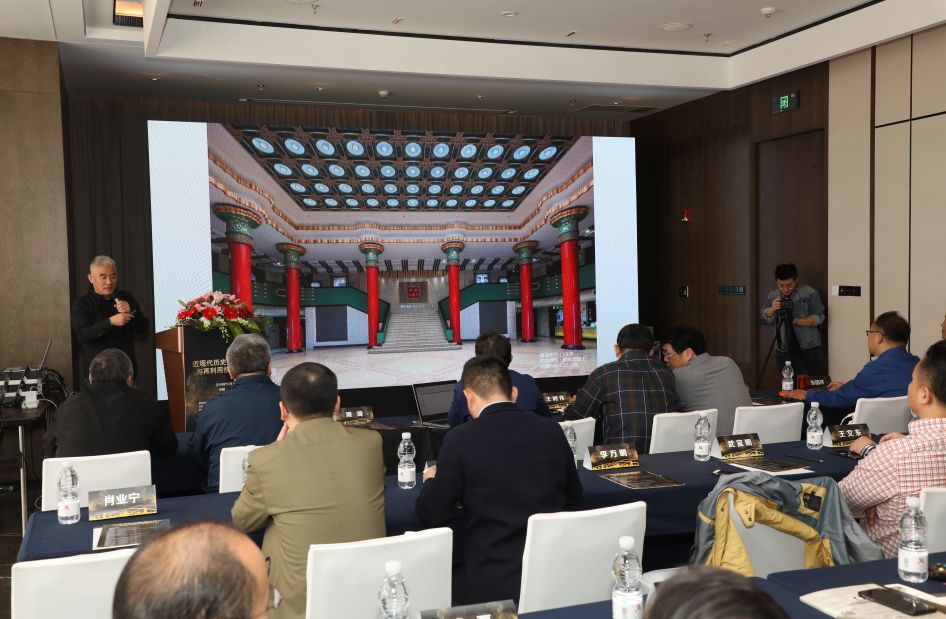 近现代历史建筑的保护与再利用技术研讨会圆满落幕