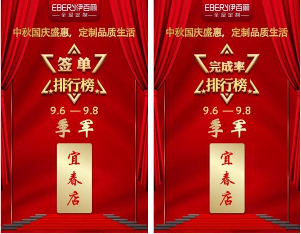 伊百丽全屋定制宜春经销商鄢总：产品可以双向操作