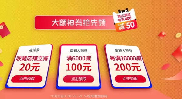 双羽木门双十一预售火热进行中